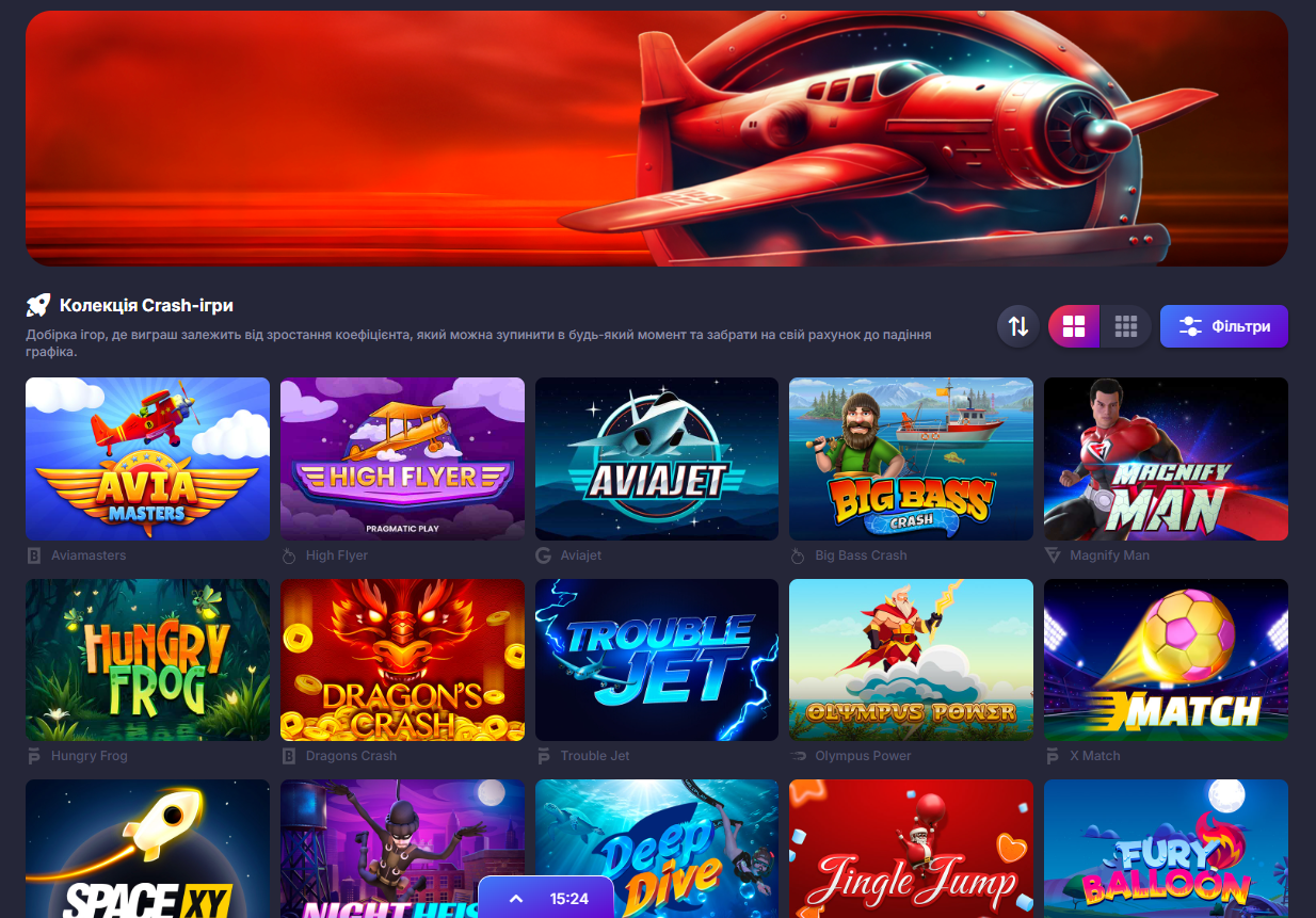 Instant і crash-ігри в онлайн казино Супер Гра: швидкі раунди, коефіцієнти та налаштування ставок