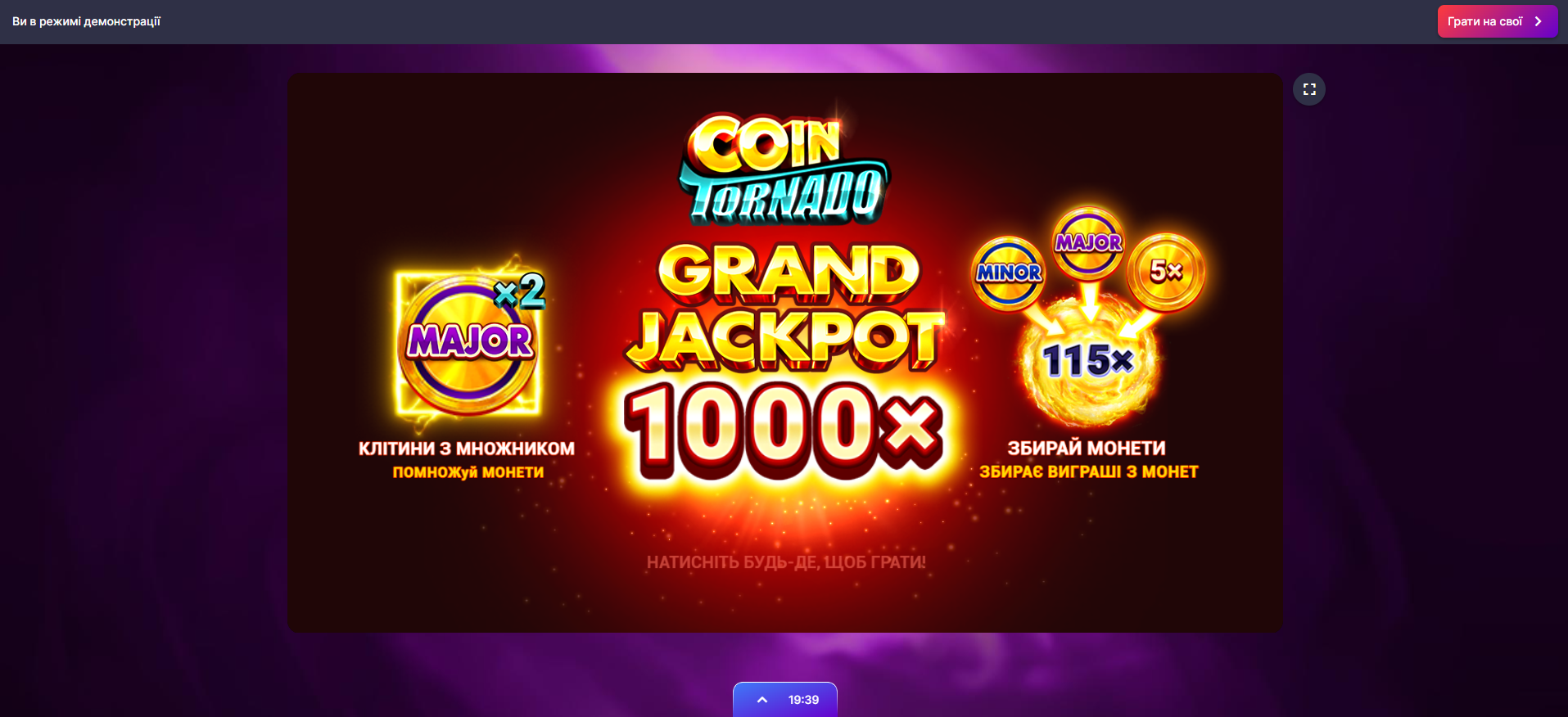 Демо-режим у казино SuperGra: тестовий запуск слота без ризику, перевірка механік і вибір гри перед ставками