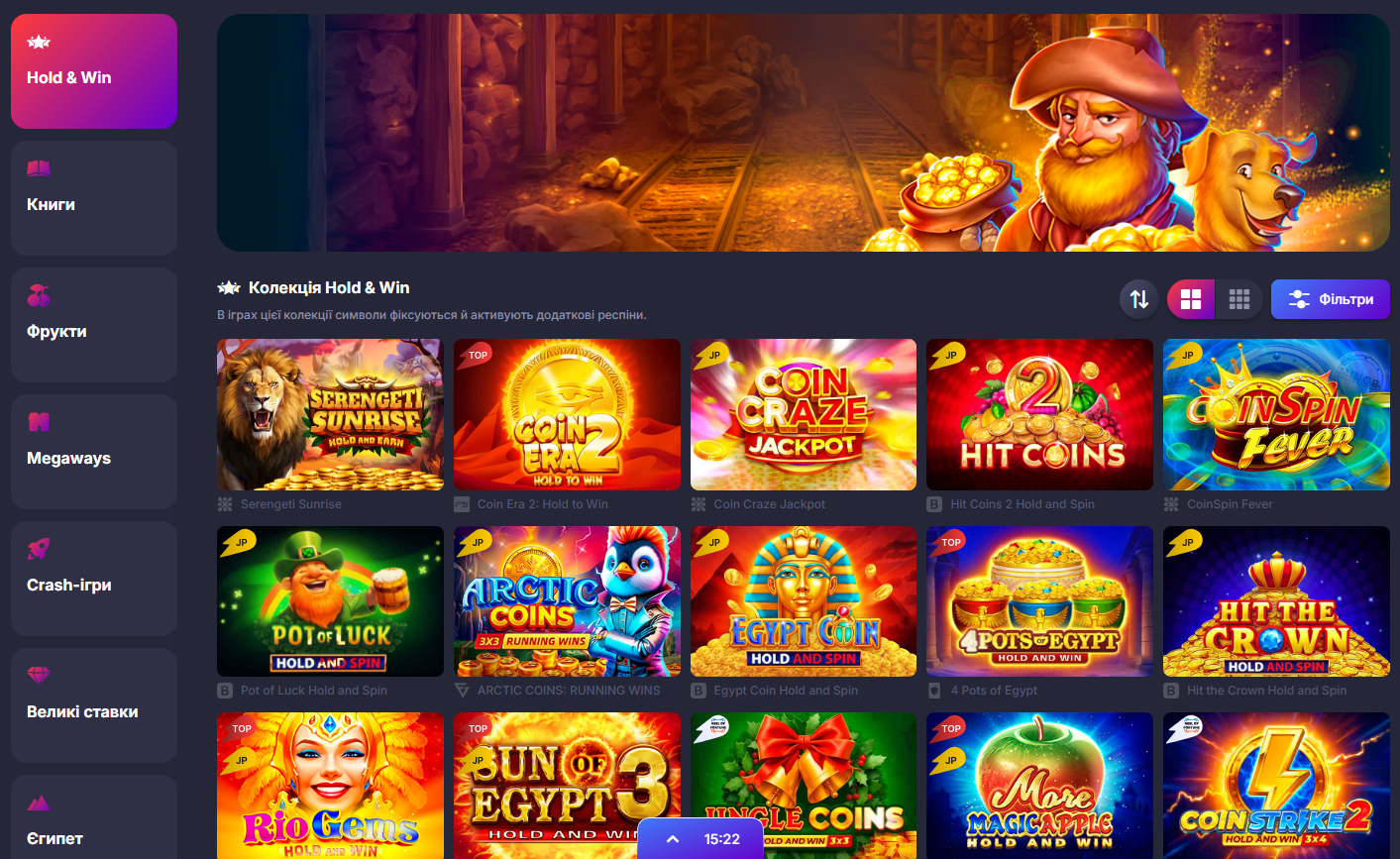 Каталог ігор на сайті Super Gra: фільтри, пошук і вибір слотів, live та швидких ігор у казино-розділі