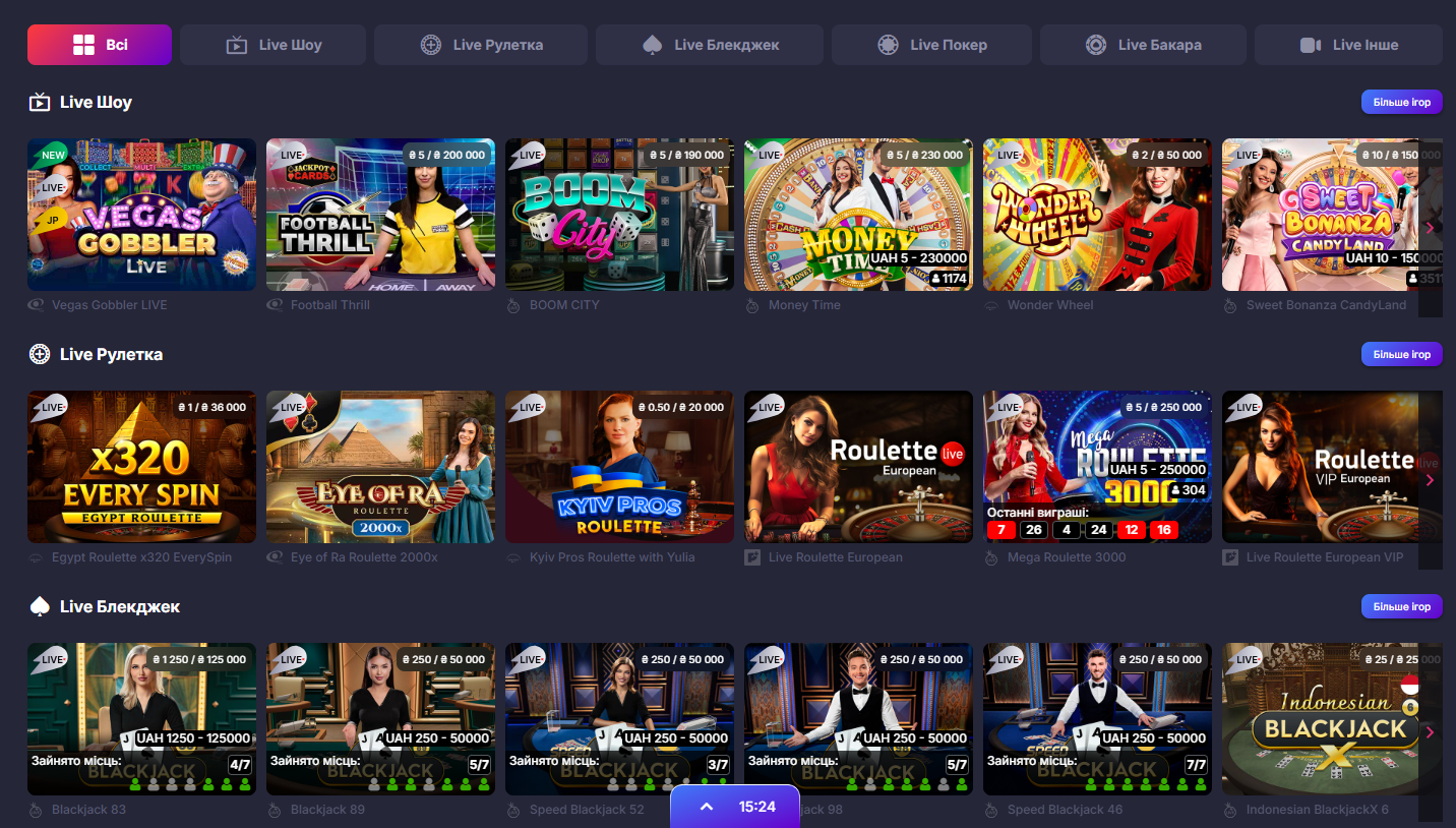 Live-казино в казино SuperGra: рулетка, блекджек, баккара та шоу з дилерами онлайн