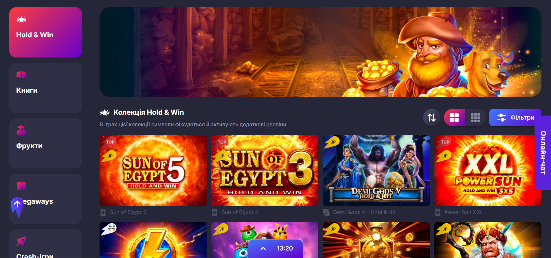 Сторінка з популярними слотами та ігровими автоматами